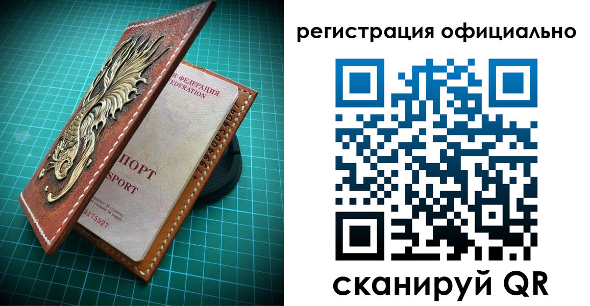 прописка иностранных граждан в Новороссийске