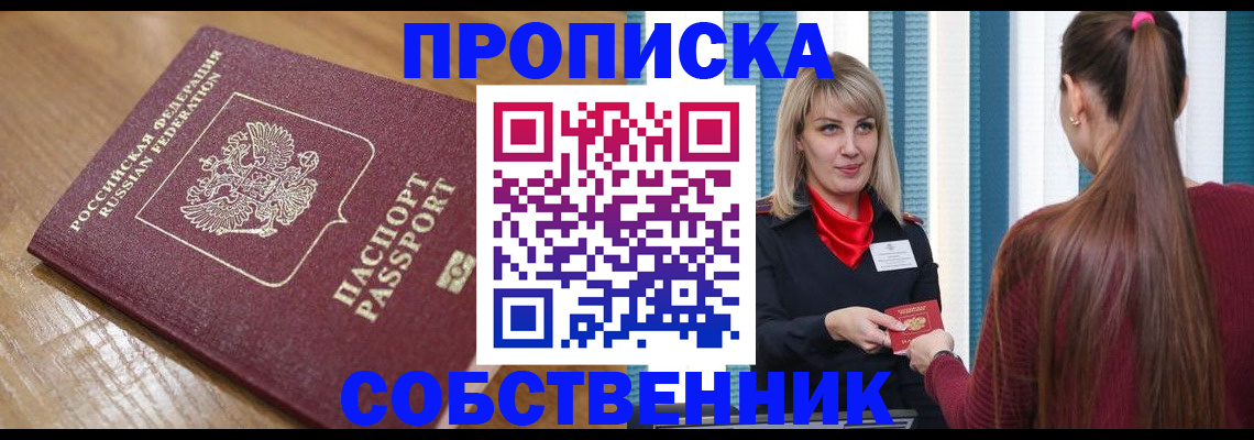 форма 3 в Новороссийске